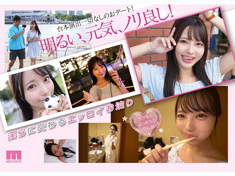 福田ゆあがお泊りホテルSEXでガチハメ乱れまくり！国宝級美少女のイチャLOVEリアル映像 - 画像2