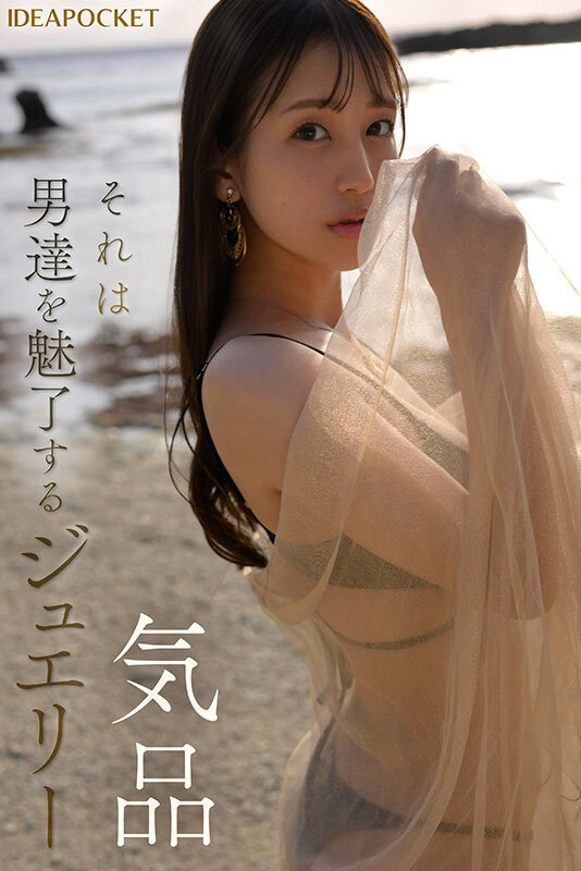 【4K超ハイスペック】三澄寧々デビュー作『FIRST IMPRESSION』で体験する絶叫中出しSEX！巨乳お姉さんの淫靡な誘惑が止まらない【限定配信】 - 画像2