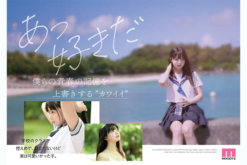 衝撃の4.61★獲得！井上もも「奇跡のザ・原石 AV DEBUT」で何度も射精する男続出【4K画質で迫る美少女の激イキ絶頂シーン】 - 画像5