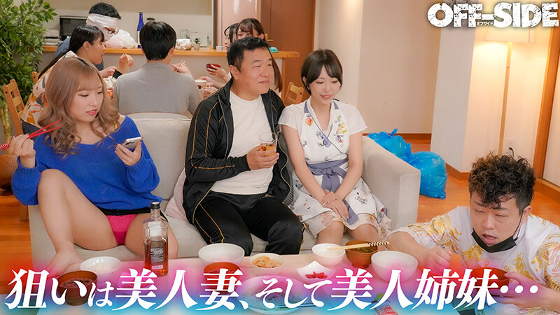 【衝撃実録】妻と娘を他人に寝取られた男の絶望…『寄生下品家族 奥さんも娘も全部いただきます』がヤバい！【完全保存版】 - 画像4