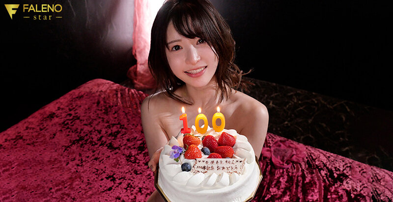 【衝撃の14時間】天使もえ10周年記念ベスト厳選！乳揉み×中出し連発でオナ禁解禁の決定版【FANZA独占】 - 画像1