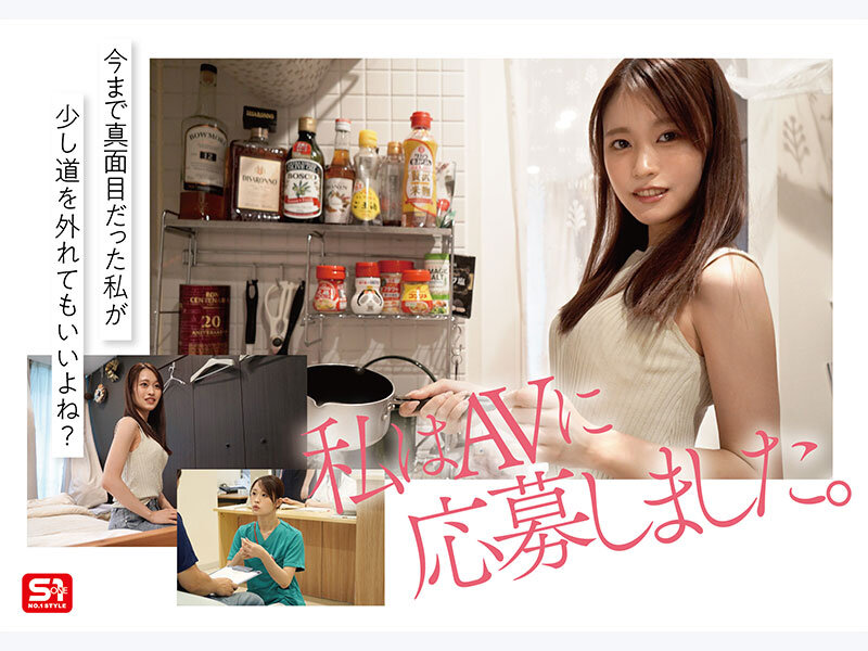 【限定公開】4.59高評価の衝撃！桜みおAVデビュー作で味わう「白衣の天使」が中出し絶頂する究極の癒し体験【4K独占配信】 - 画像4