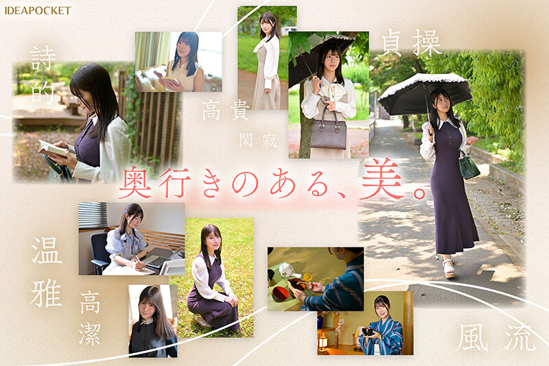 【衝撃デビュー】坂井美桜の「FIRST IMPRESSION 188」で感じる4.68/5.0の絶頂体験！上品令嬢が中出しSEXで豹変する衝撃映像を徹底解剖 - 画像4