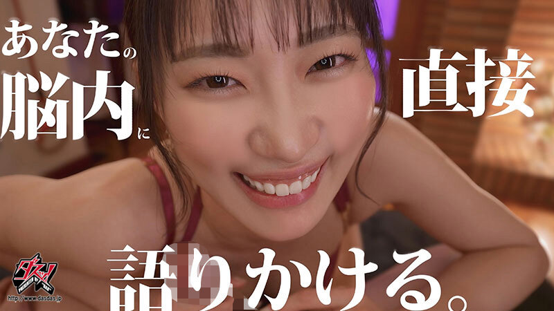 美谷朱音